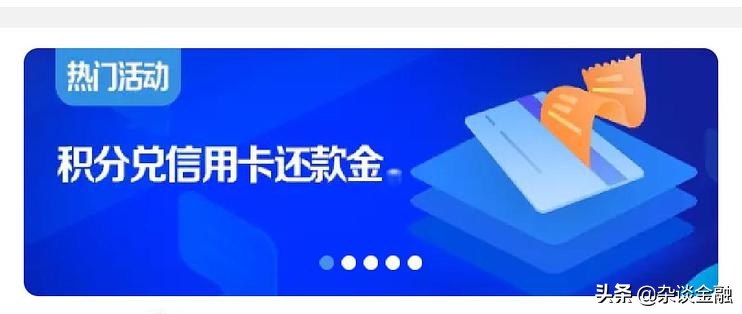 信用卡积分兑换成现金,兑换信用卡积分安全吗
