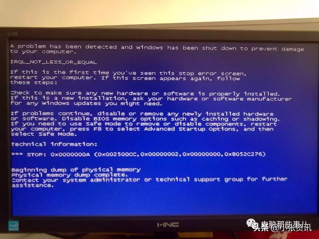 电脑黑屏白屏红屏,白屏绿屏黑屏雪花屏