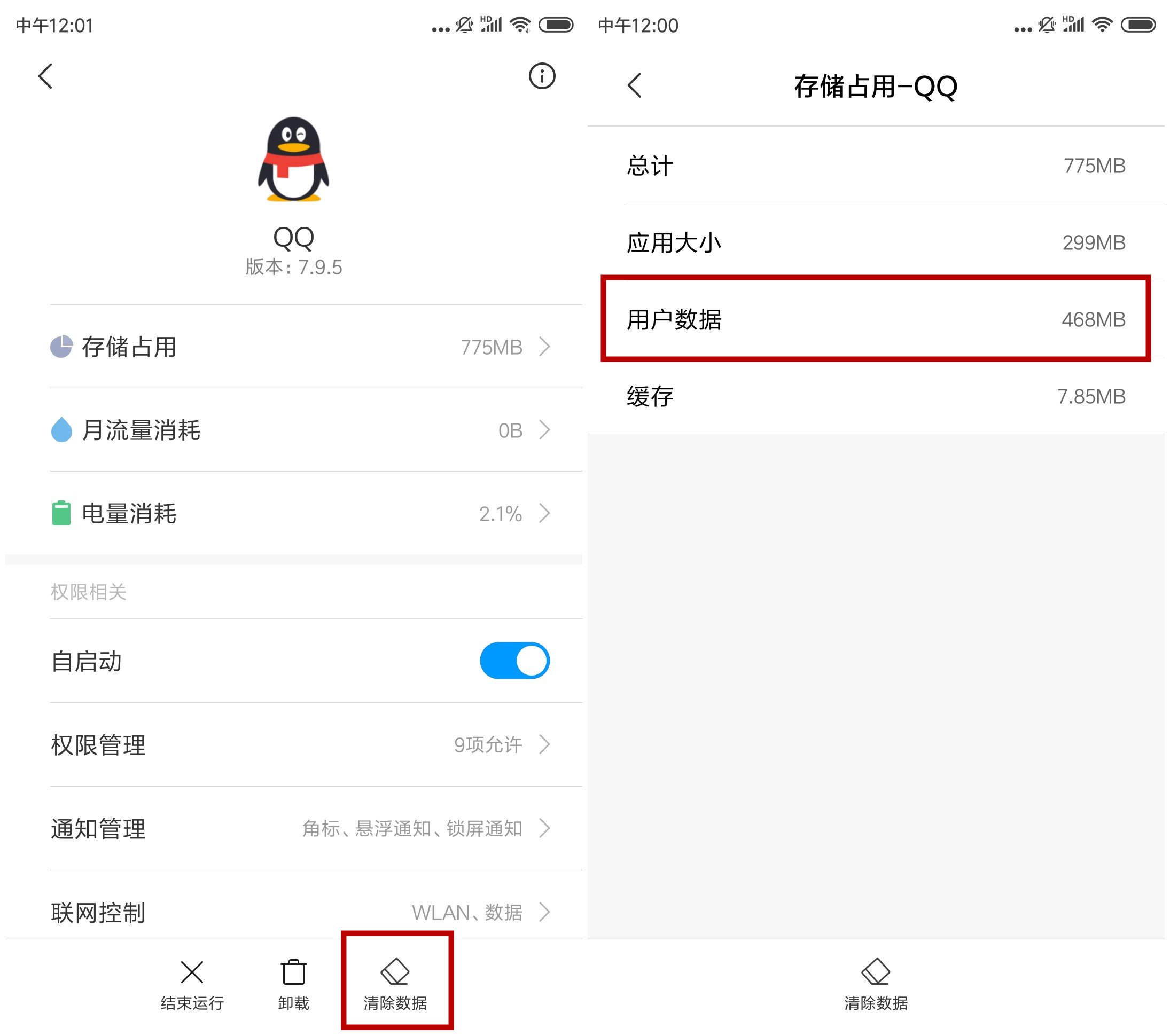 小米手机玩原神卡顿怎么解决,小米手机玩游戏卡顿怎么解决