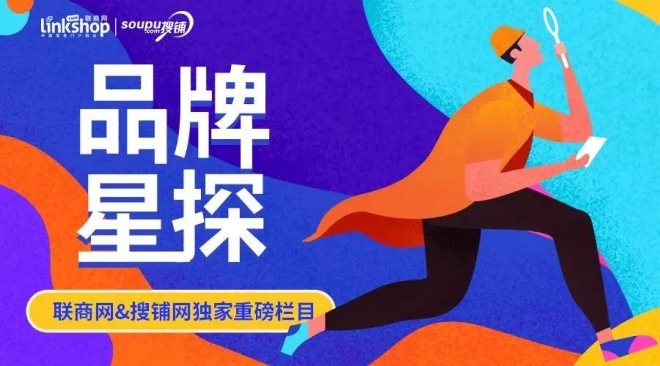 皮具箱包全年开店计划,箱包行业难不难做