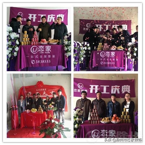 滁州恋家装饰大白,滁州恋家装饰公司在哪里