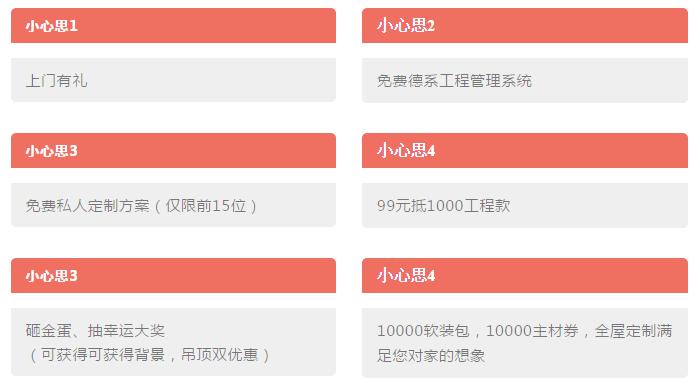 浩天装饰工程大比武,浩天比赛视频