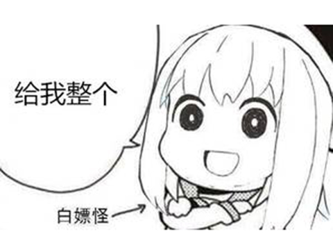 最蠢的游戏商,最蠢的游戏玩家