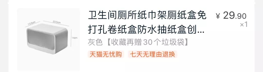 最值得入手的小神器,25元左右最好用的神器