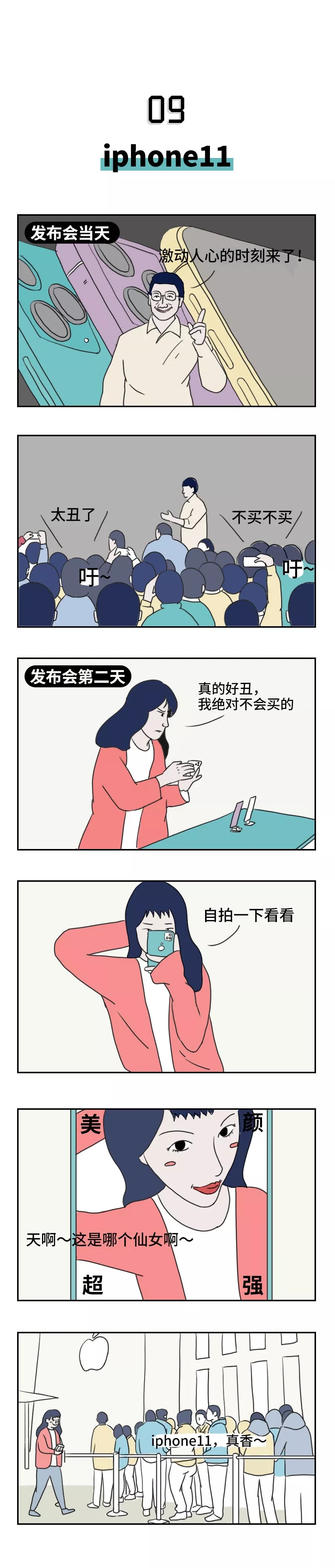 精神分裂症漫画推荐,讲精神分裂的漫画