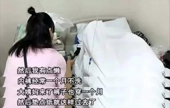 23岁女子外阴癌前病变！曝光的罪魁祸首为所有女性敲响警钟