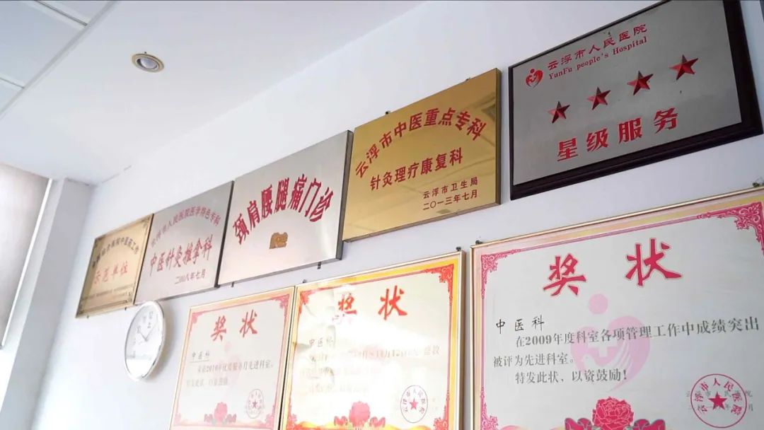 云浮人民医院中医专家门诊,云浮市人民医院中医科主任