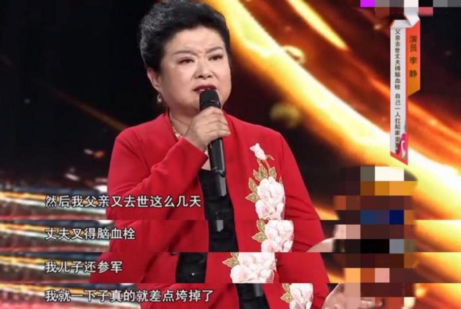 大辣椒李静什么病,大辣椒李静为啥停播了