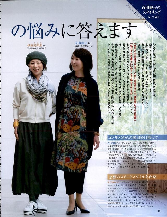 30多岁穿什么面料显气质高级,五十岁女人秋天穿什么面料好