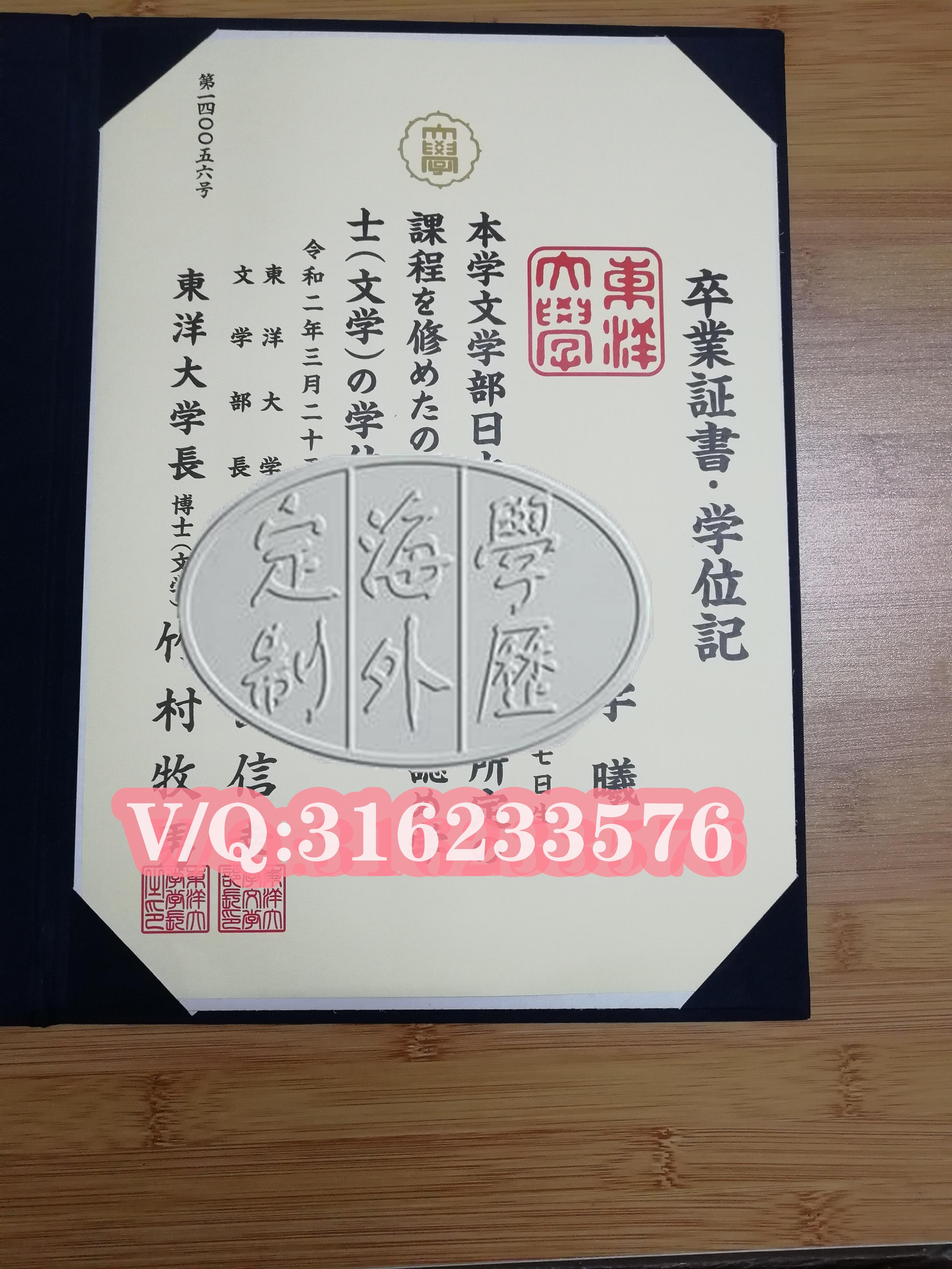 日本帝京大学在什么地方,日本帝京大学属于什么档次