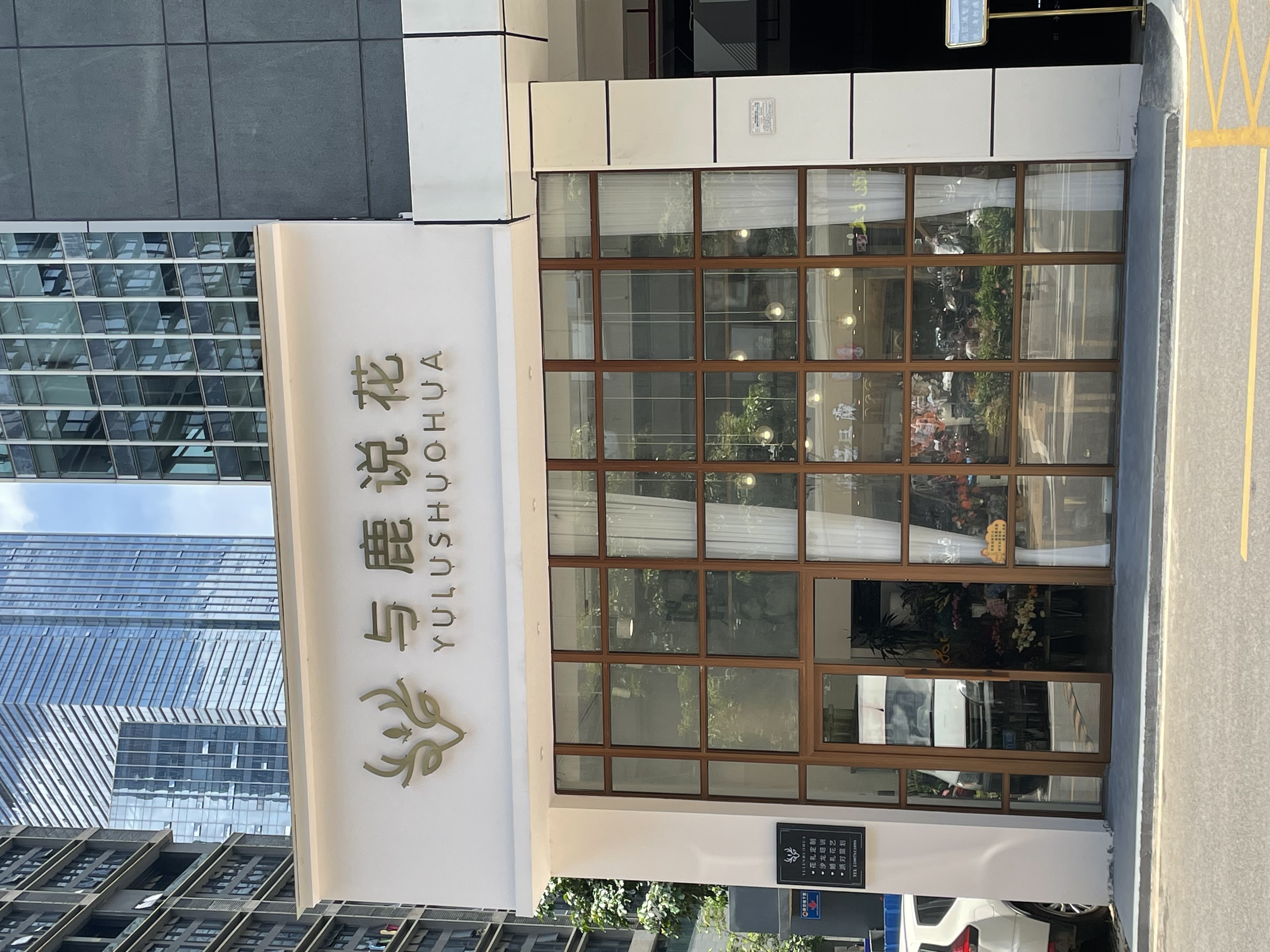 做时间的朋友跨年演讲,做时间的朋友罗振宇