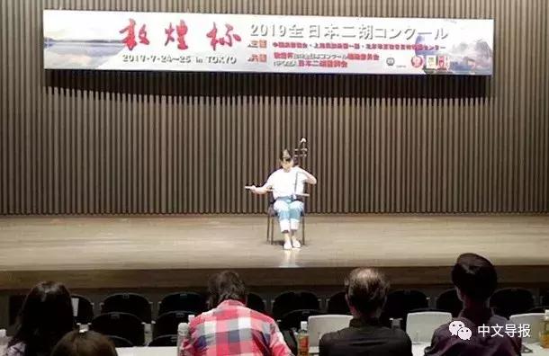2019敦煌杯二胡演奏比赛,敦煌杯二胡大赛含金量高吗