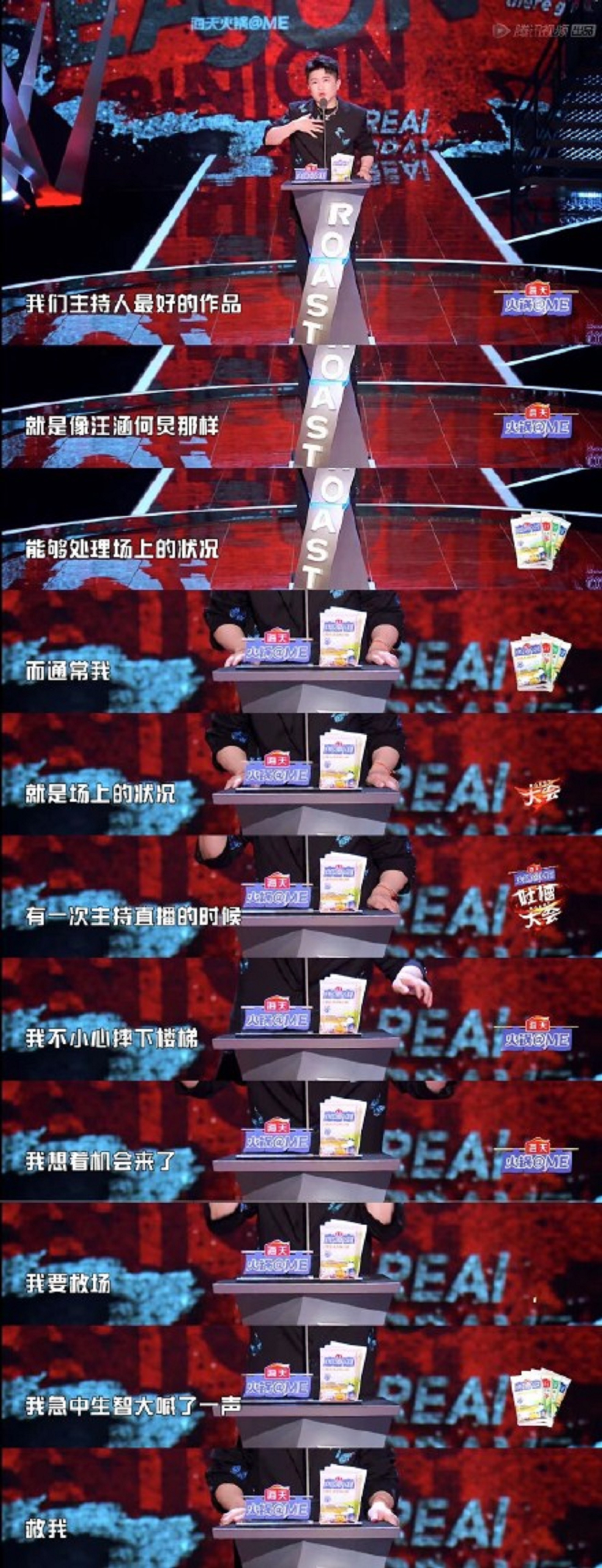 张大大被很多人回怼,张大大看自己被怼