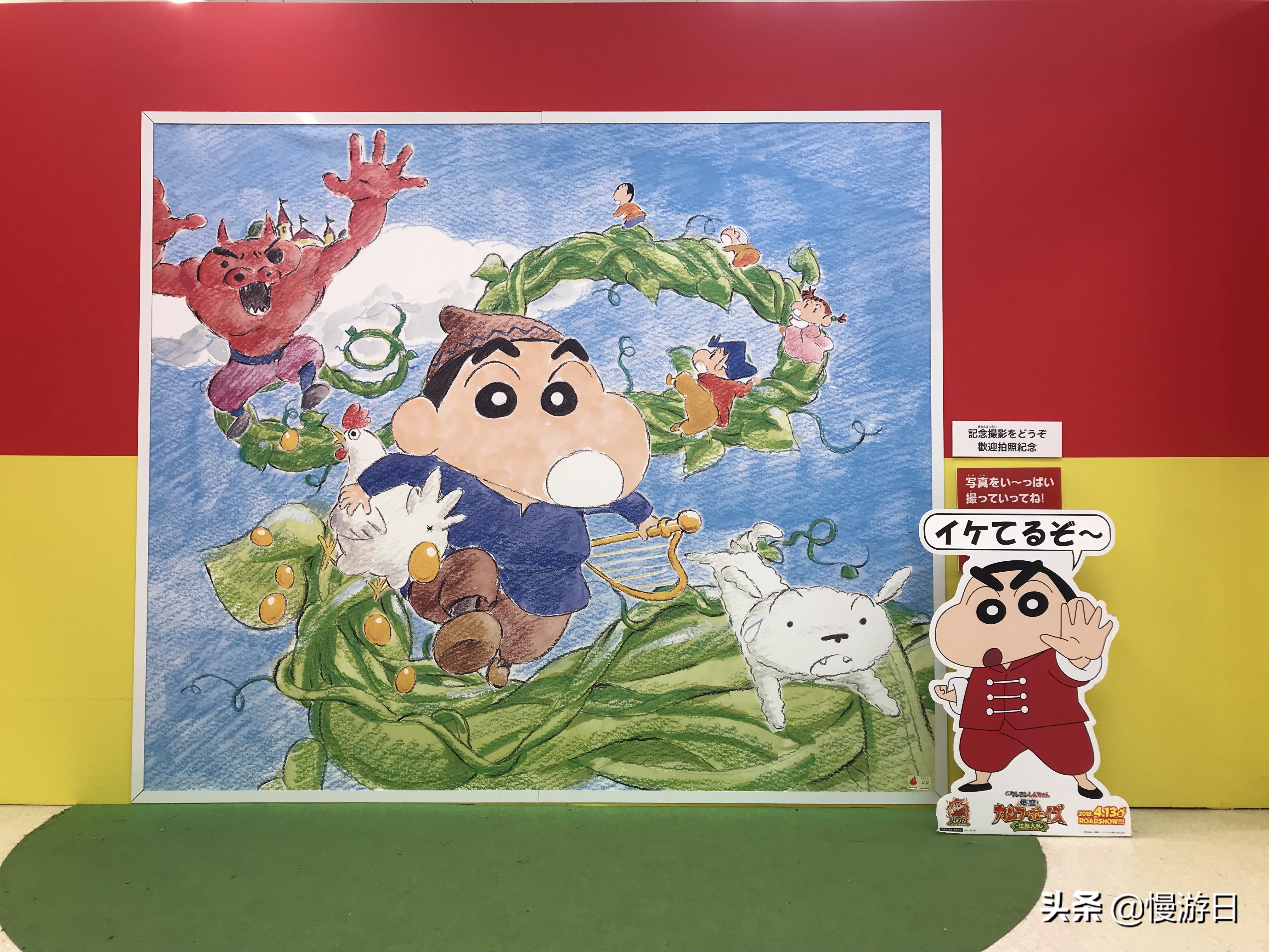 埼玉县春日部蜡笔小新的房子,蜡笔小新春日部旅游攻略