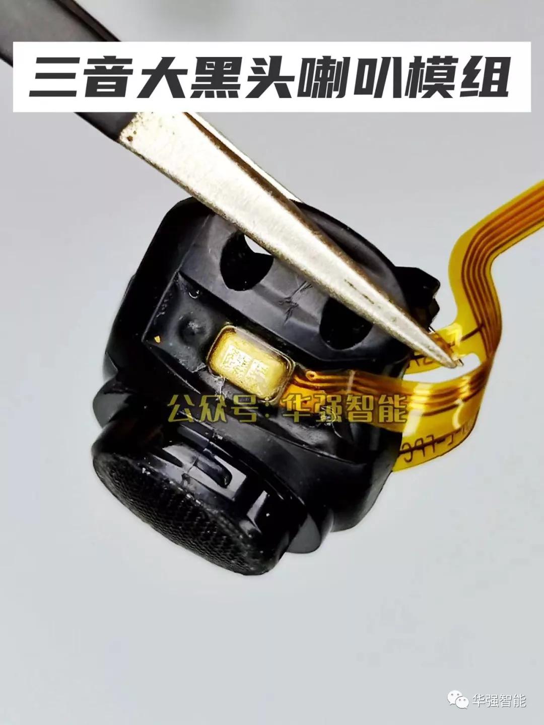 红蜂慧联a8摘下一只耳机,红蜂慧联a8定制版