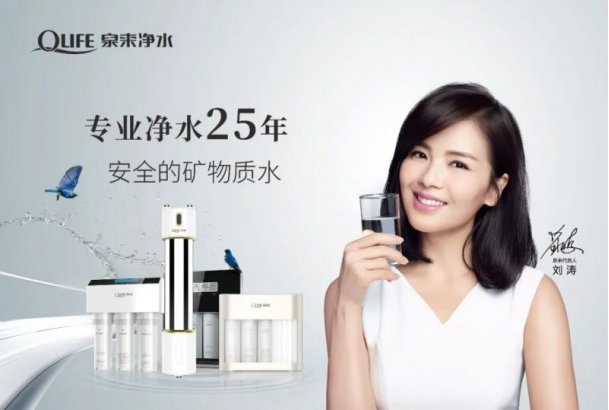 泉来净水器是十大品牌吗知乎,泉来净水品牌全国严选招商
