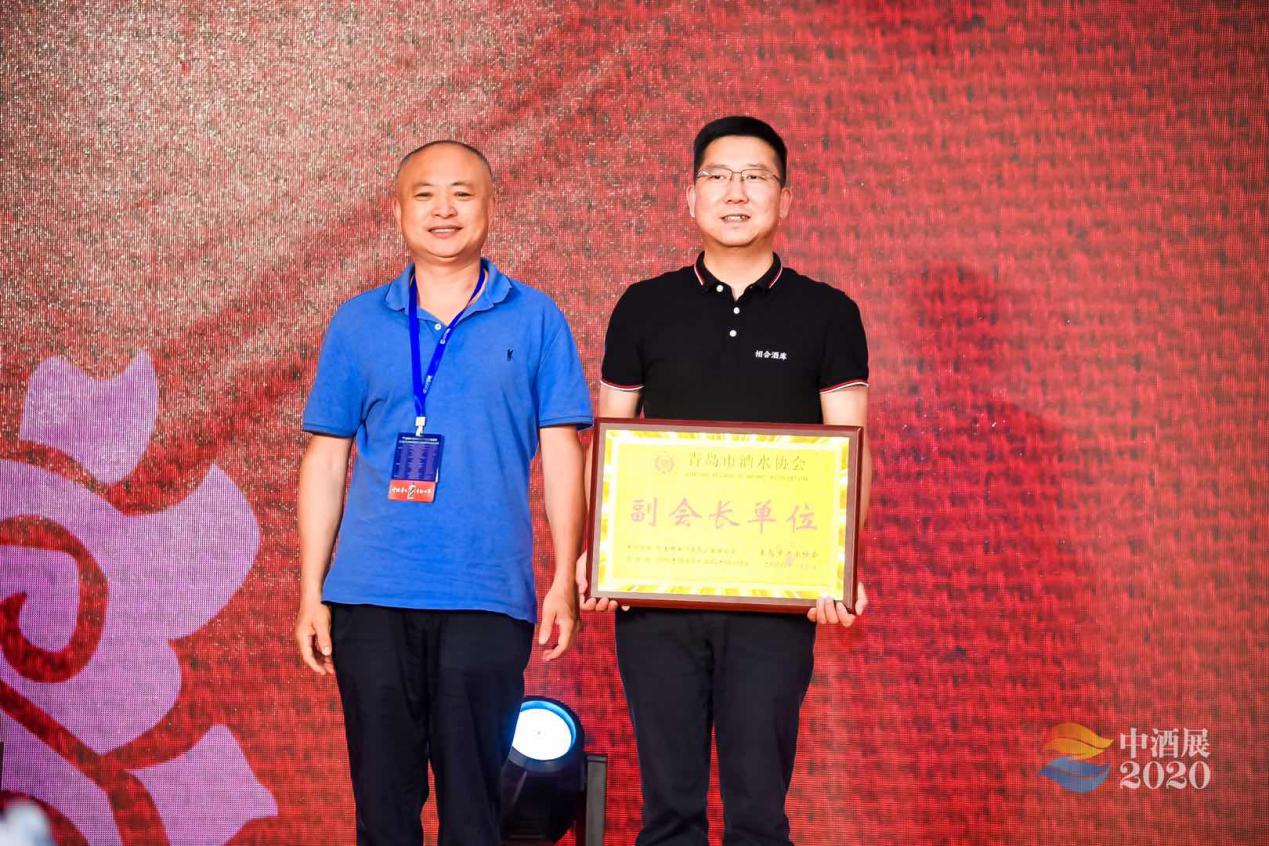 相合酒库青岛尚金昶专卖店,相合酒库直播间