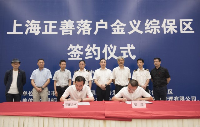 涓婃捣姝e杽椋熷搧鏈夐檺鍏徃,姝e杽椋熷搧涓婃捣