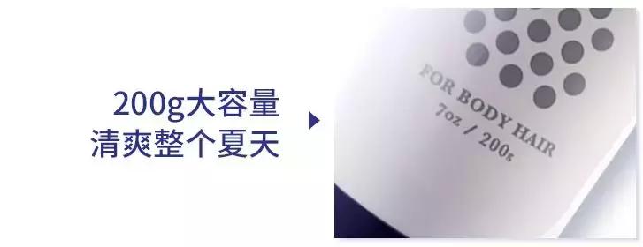 cm脱毛膏怎么样,cm脱毛膏用在哪里