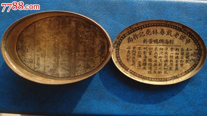 国货彩妆花西子的崛起,国货良心彩妆推荐哪款好一点