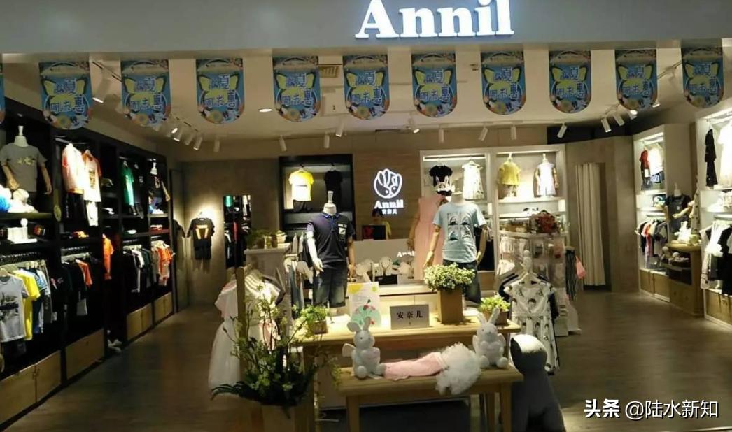 童装第一股撑不下去？继200家门店倒闭后，又亏损近5000万