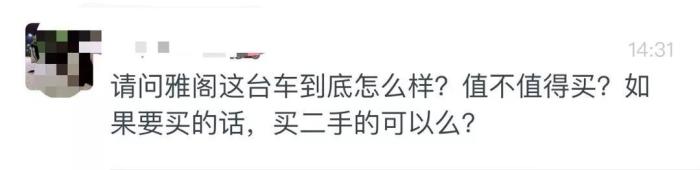 10年本田雅阁2.0二手车值得购买吗,本田雅阁混动口碑怎么样