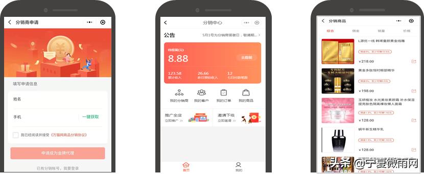 化妆品行业整合推广营销,化妆品行业解决方案