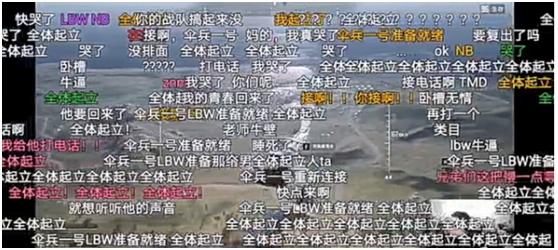 卢本伟被封最后一次直播,卢本伟直播有多火