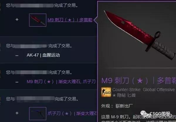 csgo骗术,csgo骗枪