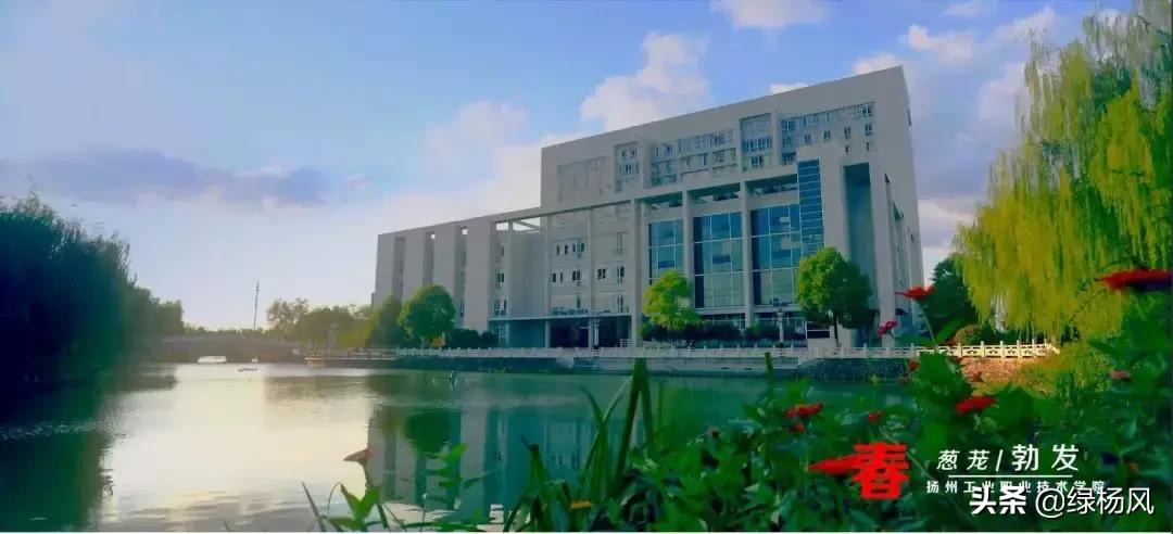 扬州工业职业学院2019招生多少人,扬州职业技术学院官网招生简章