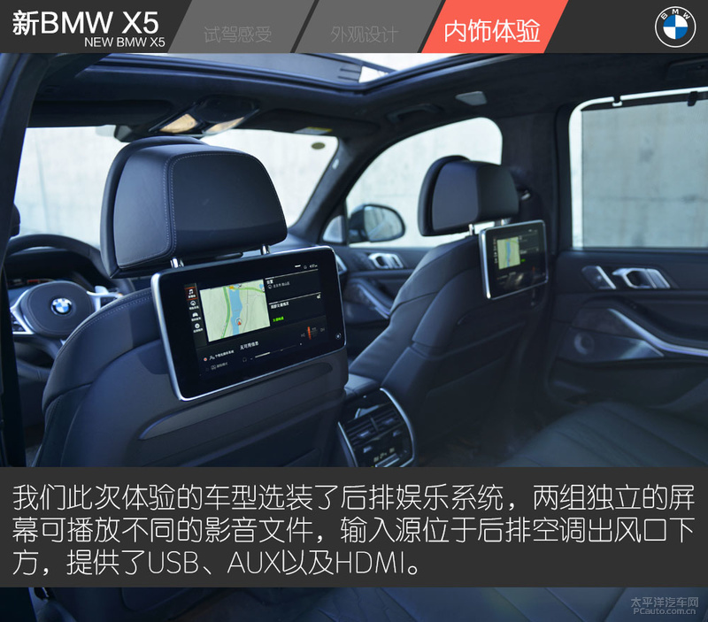 bmwx52022款3.0t顶配,试驾bmwx540i