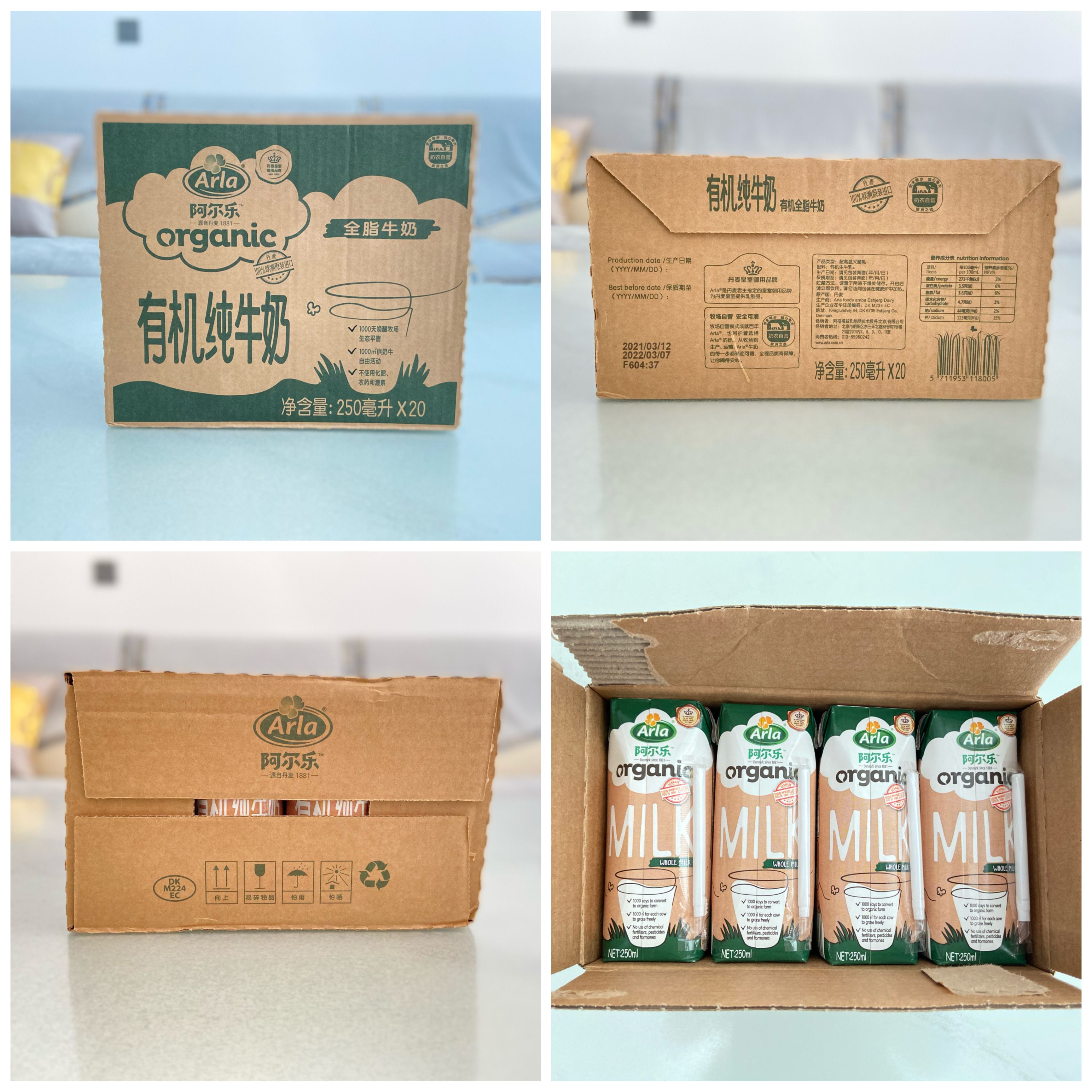 2019有机纯牛奶排名最好的牌子,7款热销牛奶真实评测