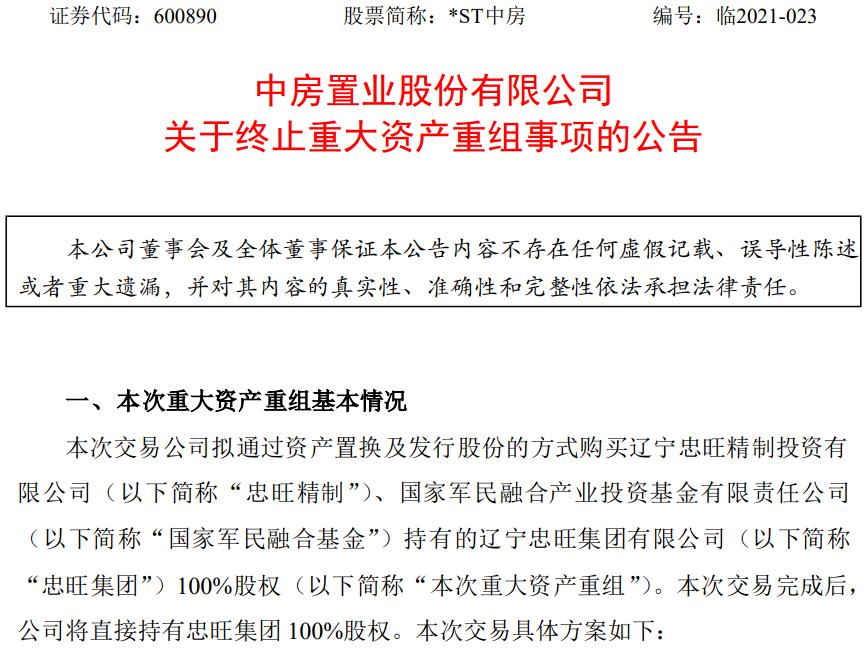 中国第二大铝企,全球第二大铝商