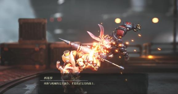 暗影火炬城军团,暗影火炬城boss战