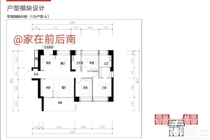 万科瑧山海户型,深圳万科瑧山海新楼盘