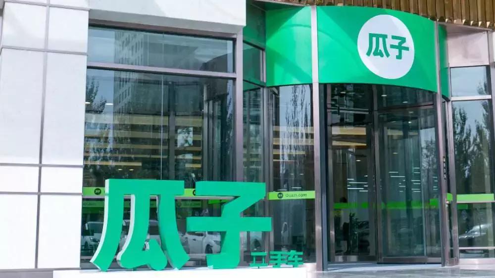 瓜子出击反腐：“大数据+”反腐防黑已成“互联网+”创业新常态