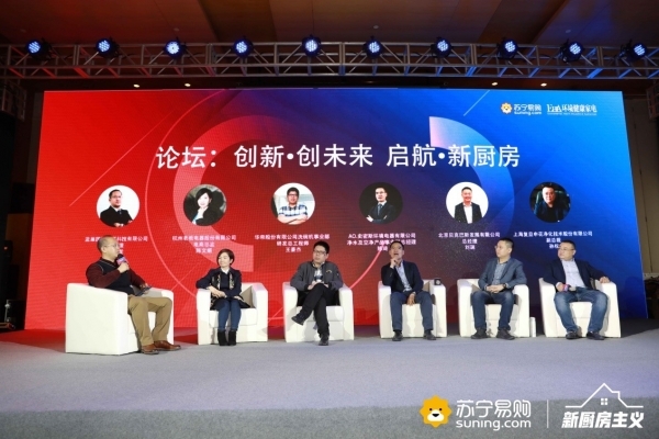 苏宁双十一推新厨房“四大件”或成*局破**之策