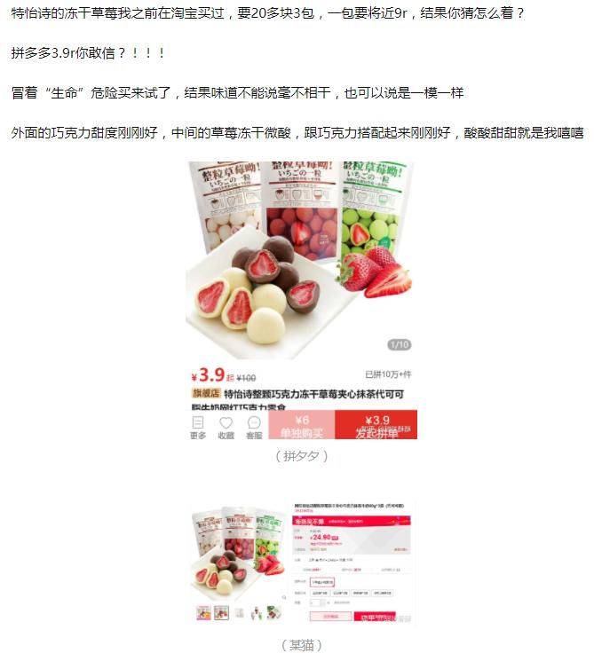 拼多多的碧根果为什么这么便宜,拼多多上的碧根果靠谱吗