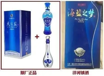 教你一招分别真假酒,教您两招鉴别真假酒