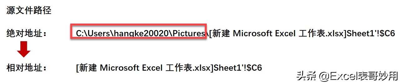 excel编辑链接中未找到数据源,excel数据库表怎么找到