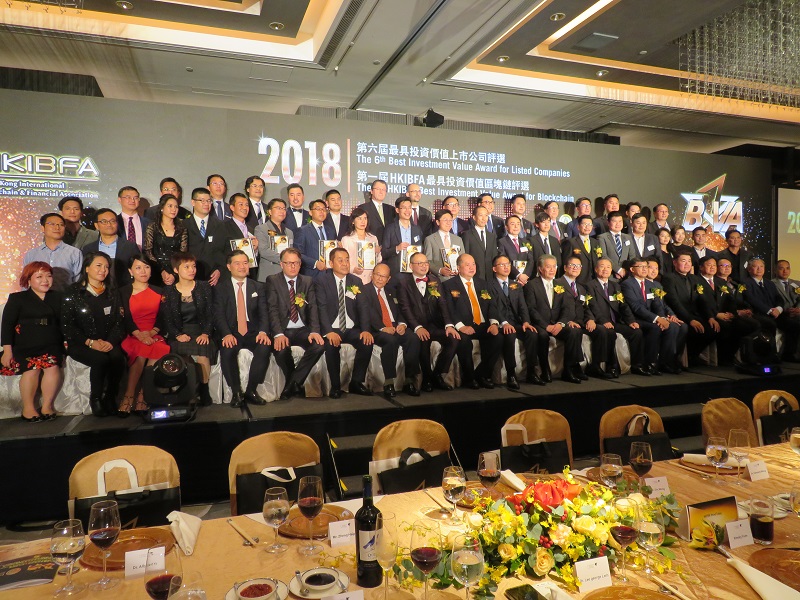 香港区块链大会最新消息,2022香港国际金融大会