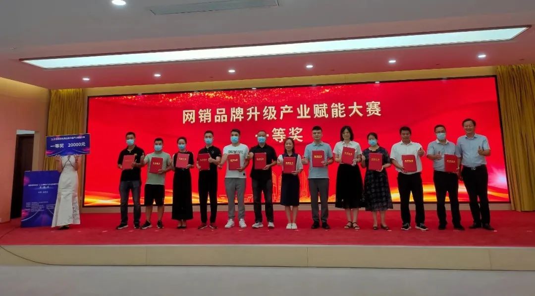 直播电商系列专题培训,直播电商专题培训