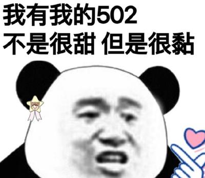 开心一刻:你谁啊?对暗号,天王盖地虎