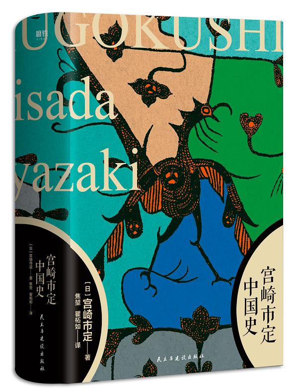 磨铁图书历史,磨铁图书内容是什么