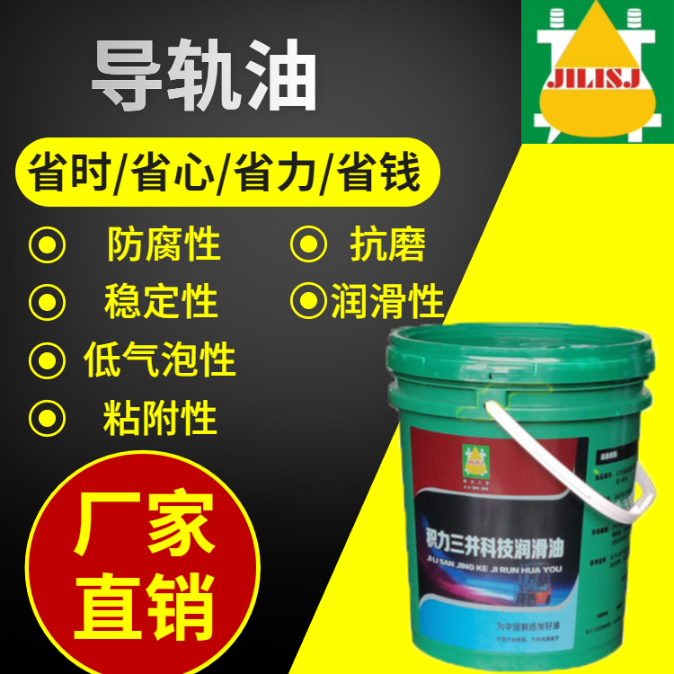 如何选择正确的导轨,如何选滚珠导轨