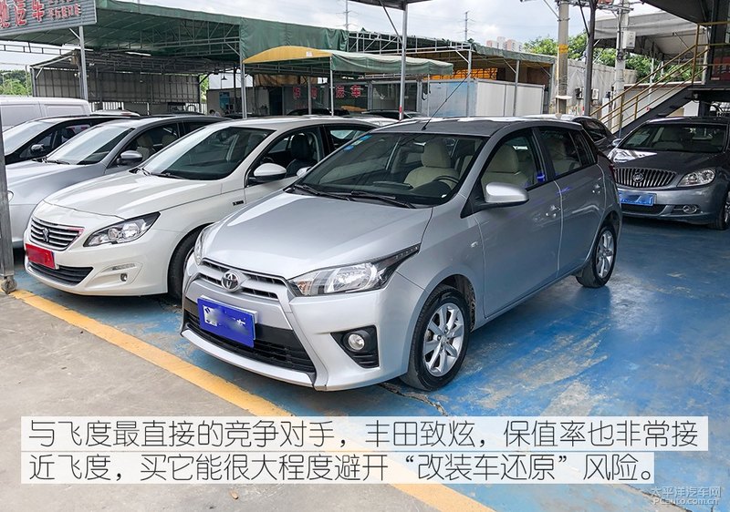 本田飞度到底有多保值,本田飞度二手值不值得购买