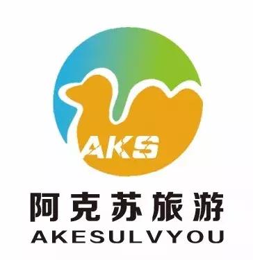 阿克苏文旅吉祥物,征集文化旅游形象宣传短信