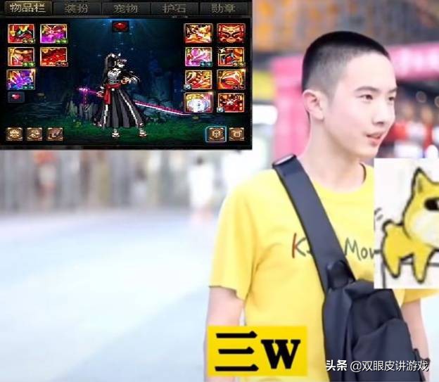 dnf旭旭宝宝天价广告,dnf狂人增幅19旭旭宝宝有什么感想