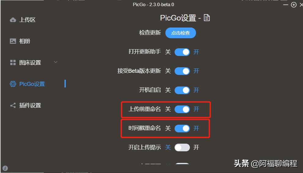 写博客神器app,写文章神器推荐