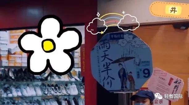 下雨天生意差怎么改善,阴雨天奶茶店生意不好